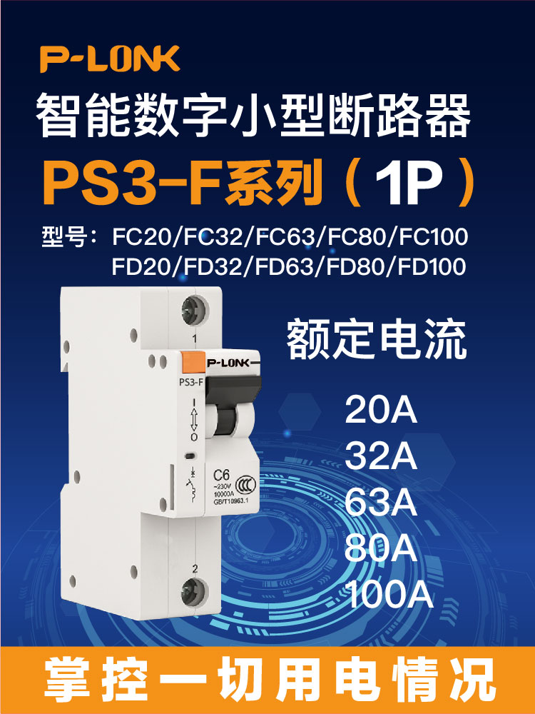 充电桩水泵地暖空调无人值守基站电源控制管理手机远程开关4GWIFI - 图1