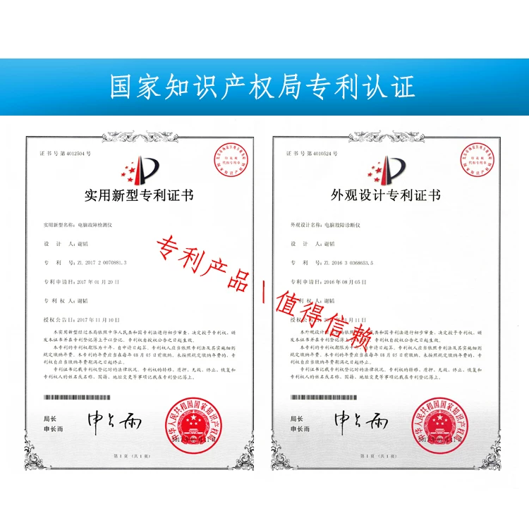 PCIE Chinese Diagnostic Card High Star Electronics GX007 Multi -function Universal Computer Fault Maintenance Testing Diagnostics
