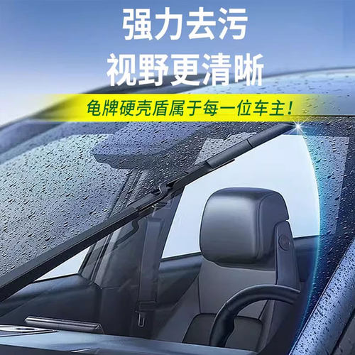 龟牌汽车玻璃水强力去污去油膜专用去虫胶浓缩液防冻乙醇雨刮水液 - 图3