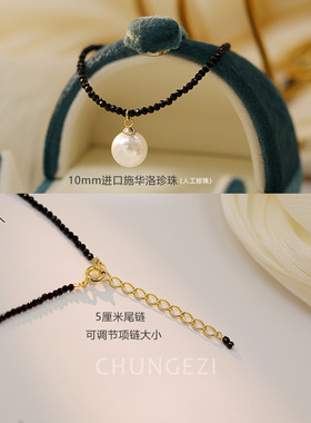 可甜可盐锁骨链高质感珍珠吊坠