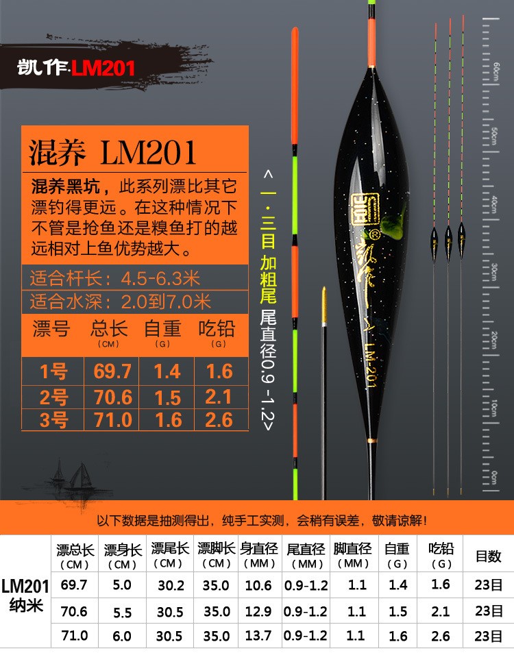 鱼漂 凯作纳米一体小扁尾 竞技浮标临湘鱼具钓具套装 - 图0