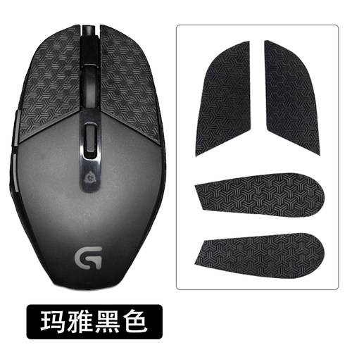 防滑贴 适用 罗技 鼠标贴 G302 G303 游戏鼠标吸汗防滑贴 贴纸 - 图1