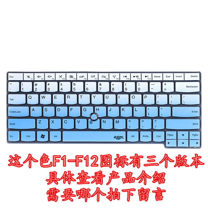 联想笔记本电脑键盘保护膜 T440 T431S T440P T440S T460S T460 - 图2