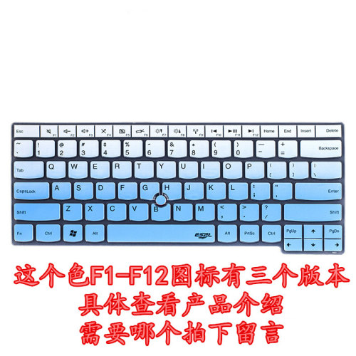 联想笔记本电脑键盘保护膜 T440 T431S T440P T440S T460S T460 - 图2