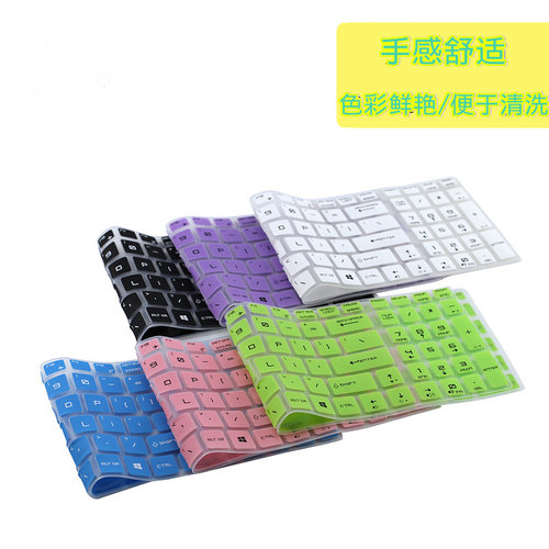 戴尔笔记本电脑键盘保护膜 灵越14 3000系列 5000系列 XPS15-9550 - 图1