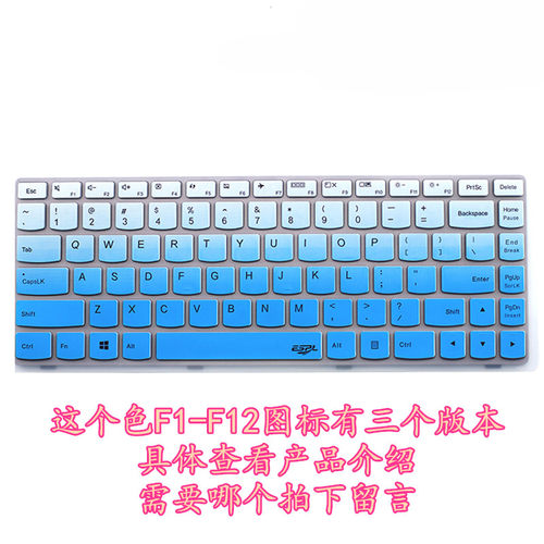 升派联想笔记本电脑键盘保护膜 Y485 Z480 G405S S410P Z470 G400 - 图1