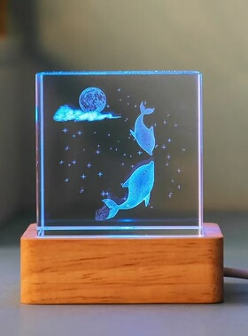 创意彩光方体夜灯床头氛围灯