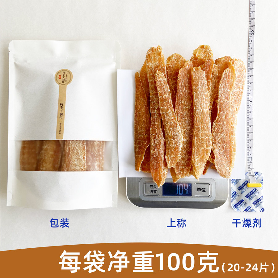 优良先生宠物零食鸭肉干鸡肉干鸭胸肉鸡胸肉干鸡肉条营养犬肉干狗,淘宝优惠券,粉丝福利购,淘宝优惠卷