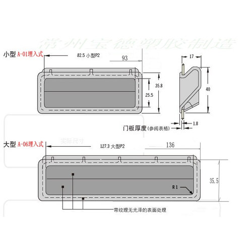 宝德塑料拉手ABS门把手埋入式设备机柜工具箱抽手文件更衣柜扣手 - 图2