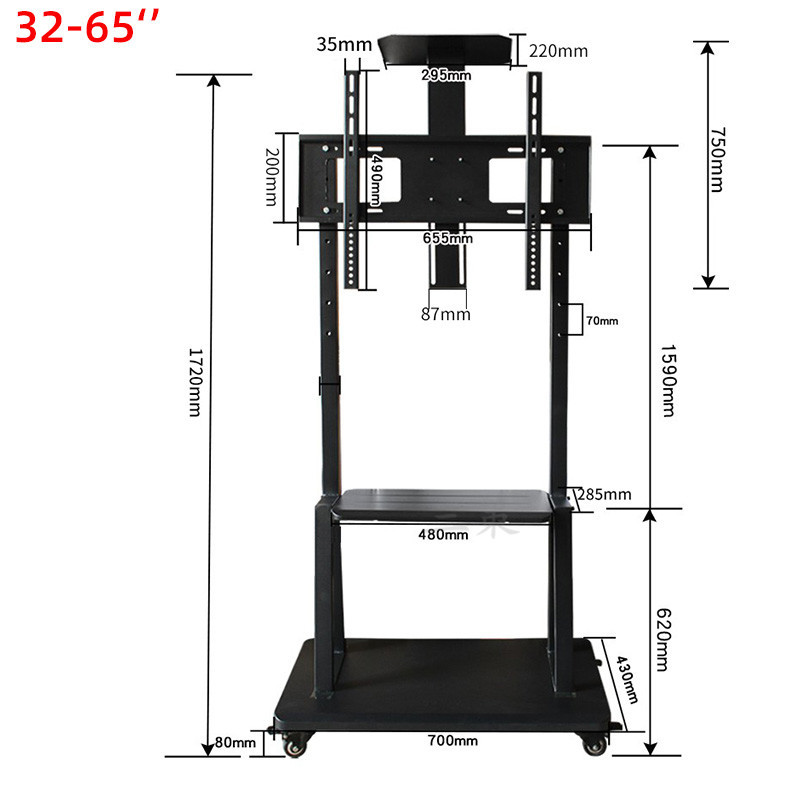 适用于索尼电视移动推车85X9500G 75X8000G落地支架55/65/75/85寸-图0