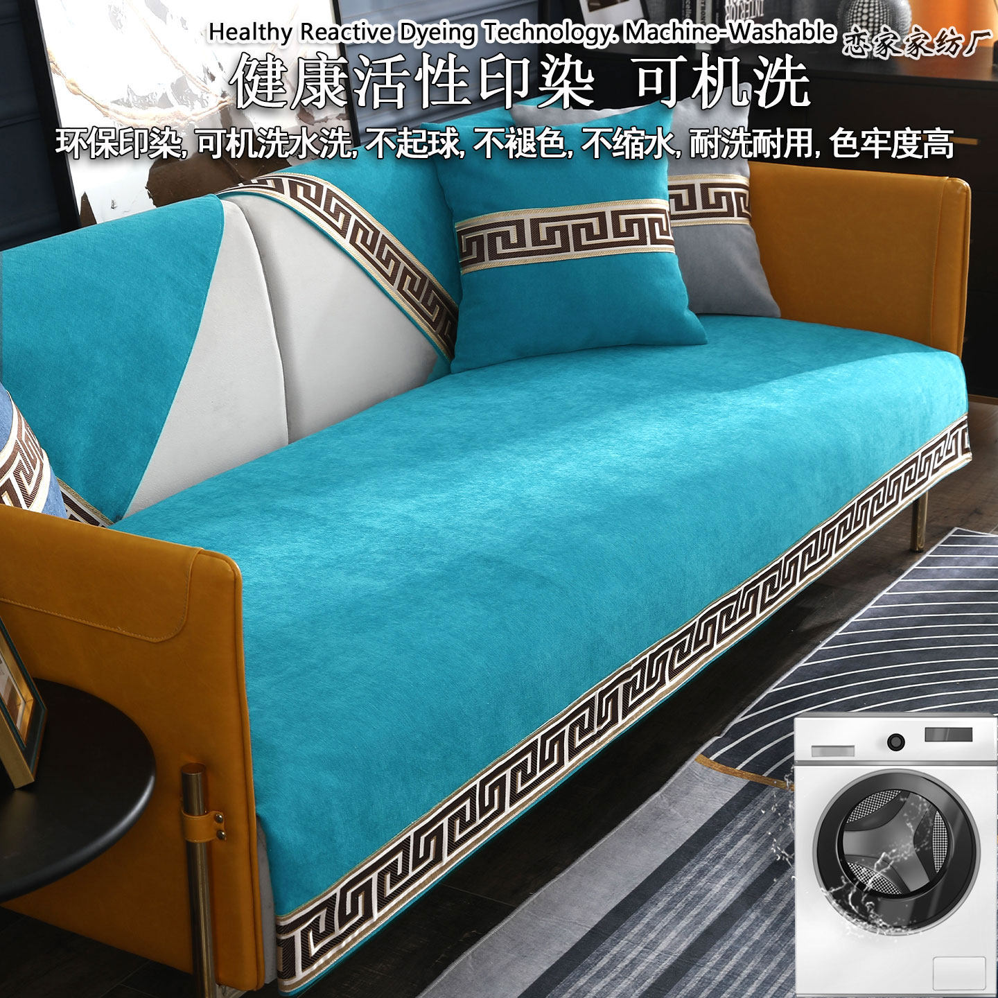 实木沙发垫新中式雪尼尔2026新款轻奢防滑四季通用坐垫皮盖布罩套,淘宝优惠券,粉丝福利购,淘宝优惠卷