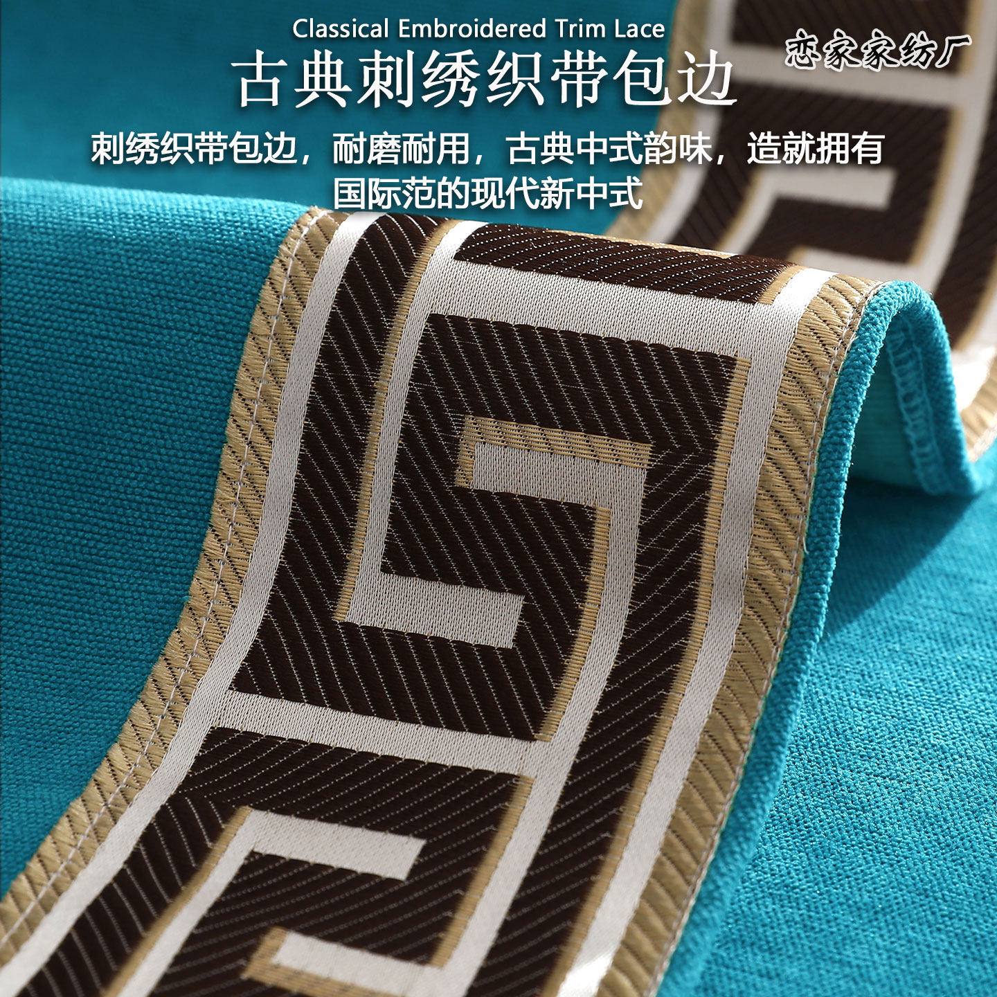 实木沙发垫新中式雪尼尔2026新款轻奢防滑四季通用坐垫皮盖布罩套,淘宝优惠券,粉丝福利购,淘宝优惠卷