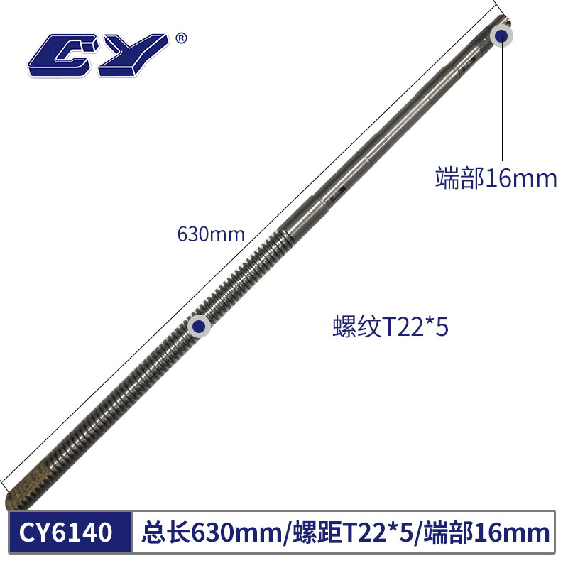 厂配件CY6140/6150中拖板丝杆丝母铜螺母中托板X轴进给-图0