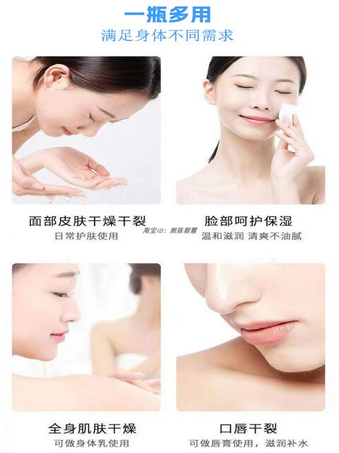 Renheshirun Glycerin whole body hydrating skin care and moisturizing face