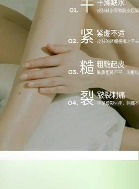 仁和匠心防裂滋润霜保湿修护