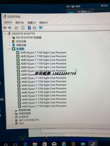 AMD 锐龙Ryzen  R7 1700  R7 1700X 散片 拆机正品 成色好 - 图0