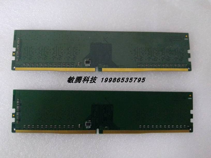 Crucial/英睿达  镁光  DDR4 2666  8G 单条 台式机内存 正品 - 图0