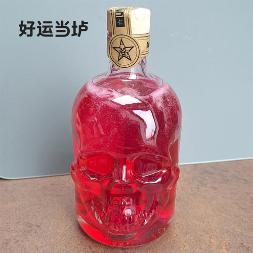 【血魔】苦艾酒89.9度德国原瓶进口红魔苦艾酒 - 图1