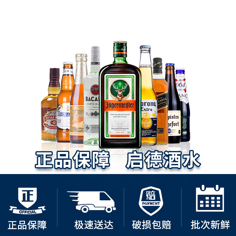 孟买金酒蓝宝石（Bombay）进口名酒40度750ml洋酒杜松子-图2