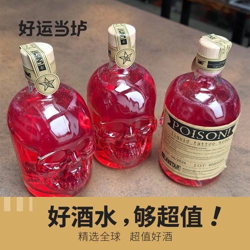 【血魔】苦艾酒89.9度德国原瓶进口红魔苦艾酒 - 图2