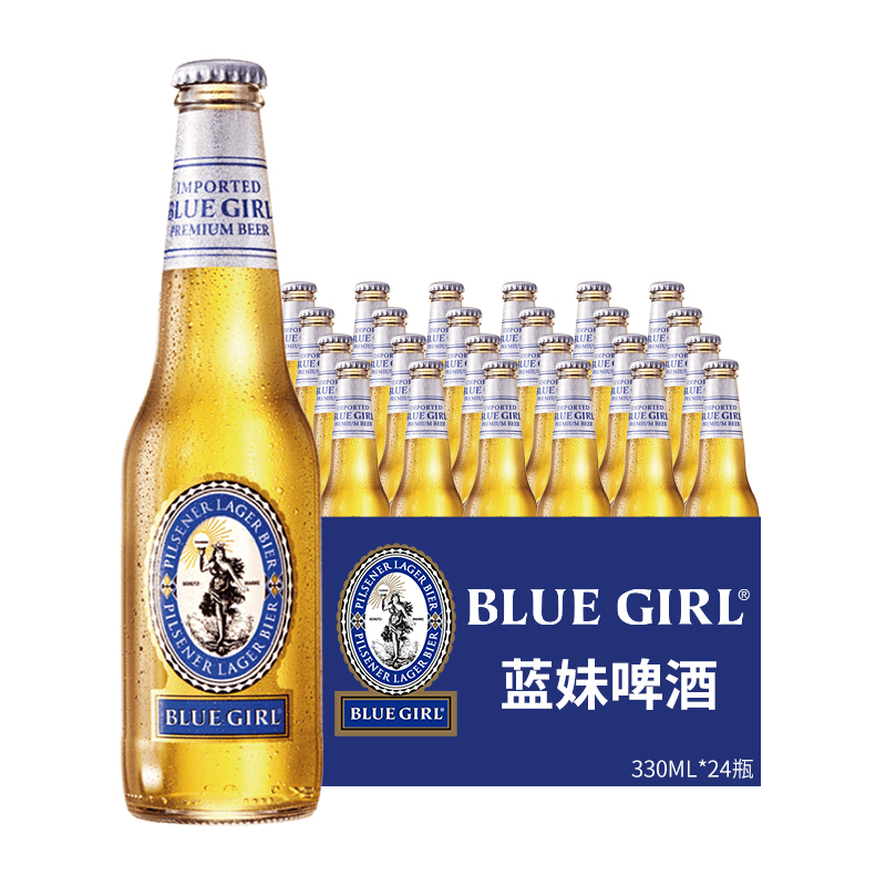 整箱啤酒BLUEGIRL/德国工艺 国产蓝妹淡色拉格啤酒330ml*24瓶