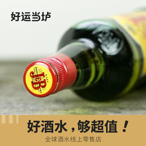 【珍宝】特选调配苏格兰调配威士忌黄珍宝J&B750ml原装进口 - 图2