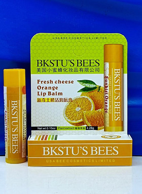 小蜜蜂保湿润唇膏BKSTU‘SBEES