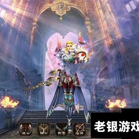 2024新神鬼传奇单机版150级起源130级天域主线商城时装翅膀GM工具