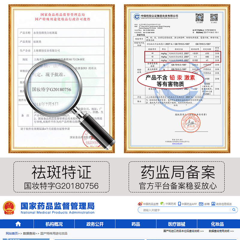 官方正品红白美白祛斑霜淡化色斑瓶 凯瑞琳乳液/面霜