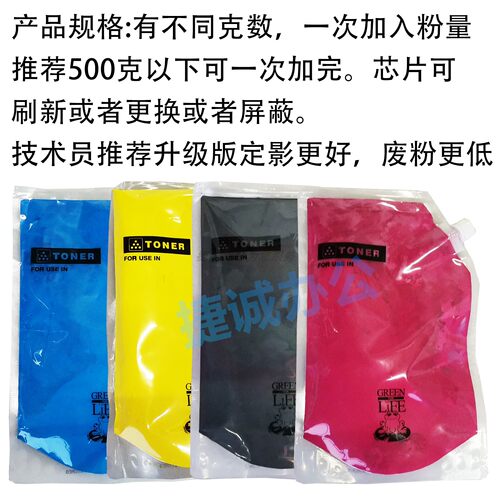适用理光MC2001碳粉5503粉盒3504 2011 C6004 C2501 2000墨粉原装 - 图0
