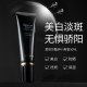 Korean Elishacoy bb cream ທໍ່ສີດໍາຂະຫນາດນ້ອຍ concealer whitening sunscreen elishacoy caviar bb