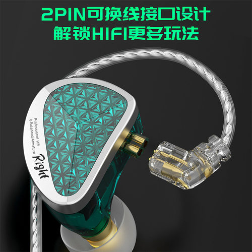 KZ-AS16 PRO 八单元纯动铁入耳式线耳机hifi监听人声器乐女毒耳塞 - 图2