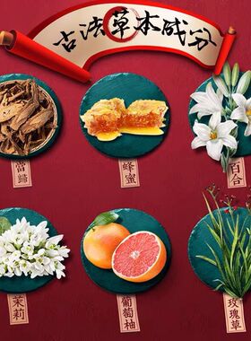 太和春瓶装祛湿清新口气植物精油