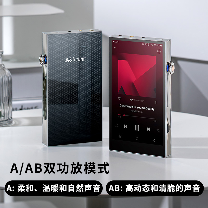 艾利和 SE300 256G R-2R便携HiFi播放器 音乐无损高保真触摸屏MP3 - 图1