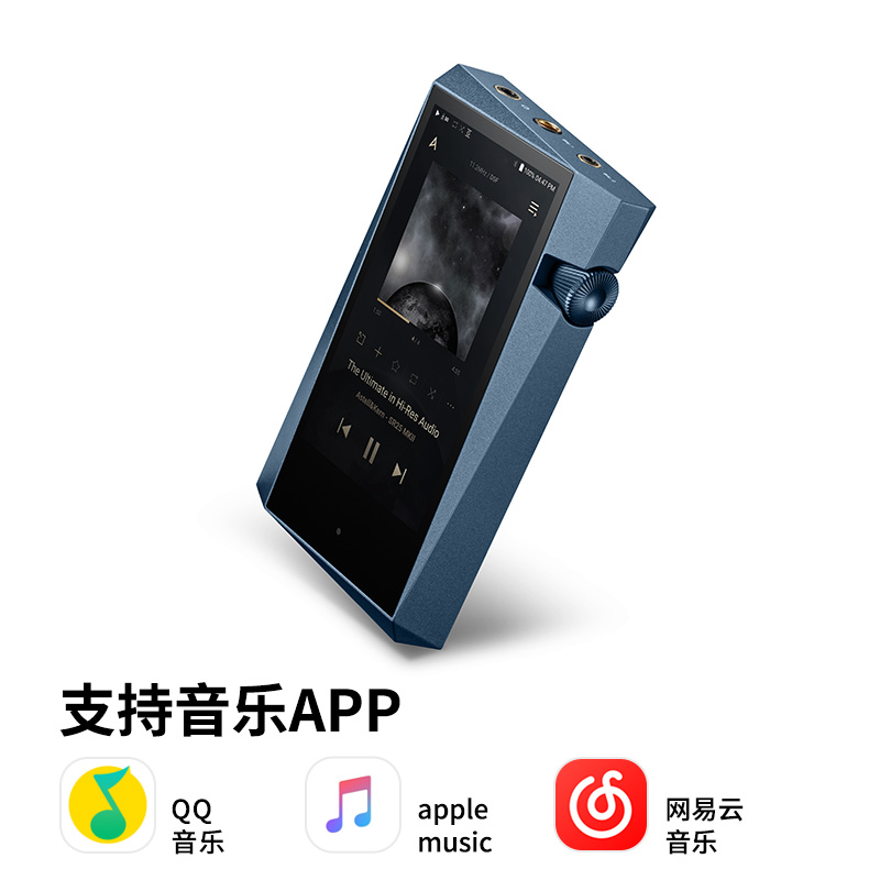 艾利和sr25 sr25MkII双芯hifi音乐播放器高保真无损便携随身听MP3 - 图3