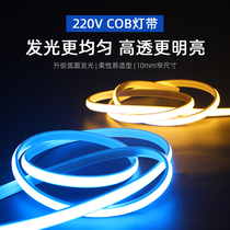 Super bright led flexible soft silicone COB light with 220v self-adhesive home with ceiling sign engineering brightening waterproof light strip