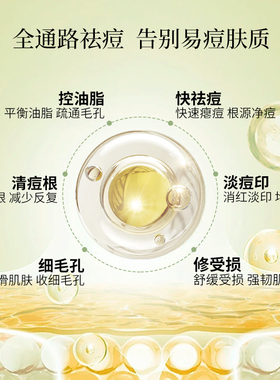 苦参清痘净肤膏祛痘细肤平滑