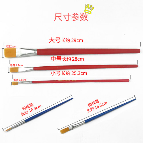 尼龙毛笔红杆油画水粉水彩美术颜料小号中号大号画笔摊位初学用笔 - 图0