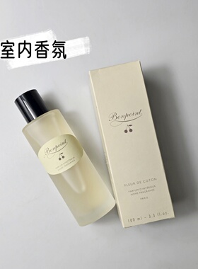 Bonpoint小樱桃宝宝新生炫彩缤纷淡香水50ml/100ml 无酒精/有酒精