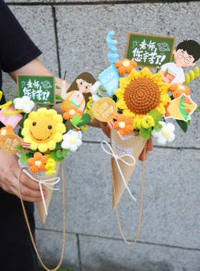 毕业季教师节生日礼物花束