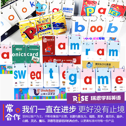 自然拼读法phonics教材英语台历cvc单词线圈翻翻卡音标卡片教具 - 图2