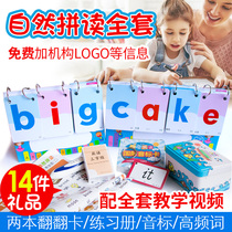 Nature Parquet Read Phonics Teaching Materials English Desk Calendar Cvc Word Coil Captivation Card Phonetic Card Teaching Aids