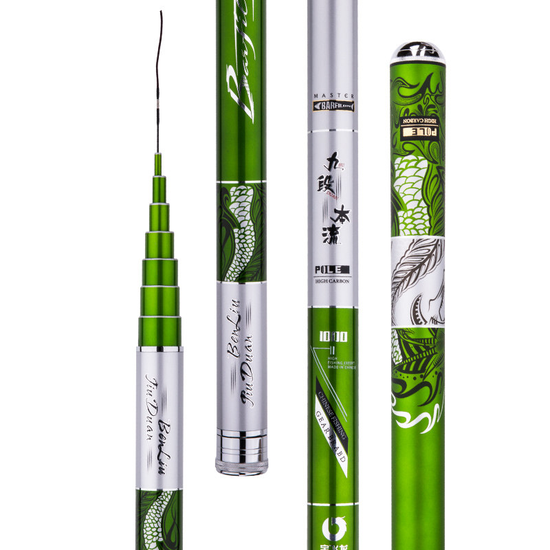宝飞龙 九段本流8-13米超轻硬28调长竿打窝竿草洞钓鱼竿炮竿,淘宝优惠券,粉丝福利购,淘宝优惠卷