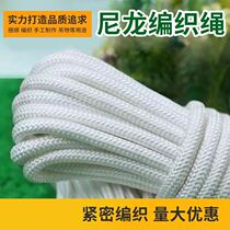 Truck tarpaulin side rope polyester woven rope nylon rope tying rope wagon tarpaulin tethered to clothesline clotheshorse