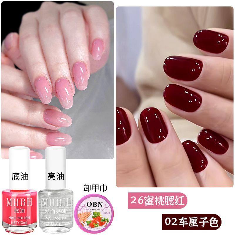 排排猪指甲油免烤快干无味不可剥裸色持久显白透明蜜桃腮红春夏款,淘宝优惠券,粉丝福利购,淘宝优惠卷