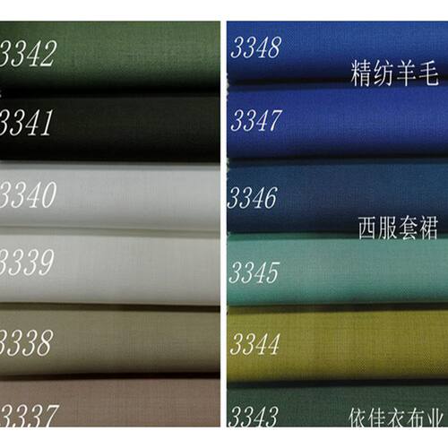 高端彩色抗皱精纺羊毛服装面料春秋西服小外套裤子马甲职业装布料 - 图3