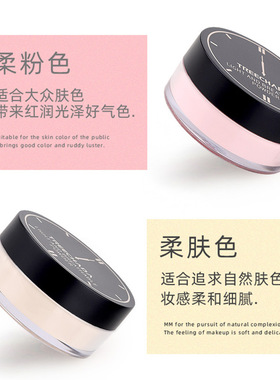 泰国TREECHADA轻薄透气定妆散粉24小时散粉持久控油