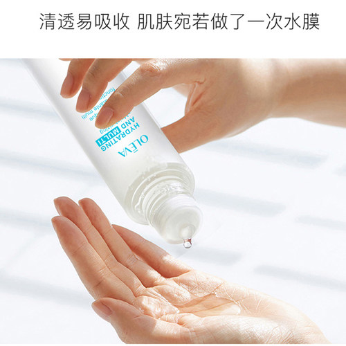 奥洛菲臻妍水悦多重保湿水120ml水润保湿柔嫩滑滋润莹润正品 - 图1