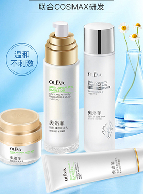 奥洛菲水润肤安组合保湿