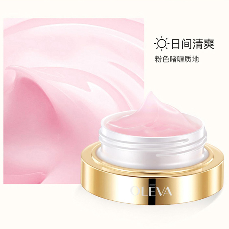??oleva奥洛菲早晚大金蛋60g眼霜 奥洛菲美赢通眼霜